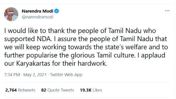 தொடர்ந்து பணியாற்றுவோம் 