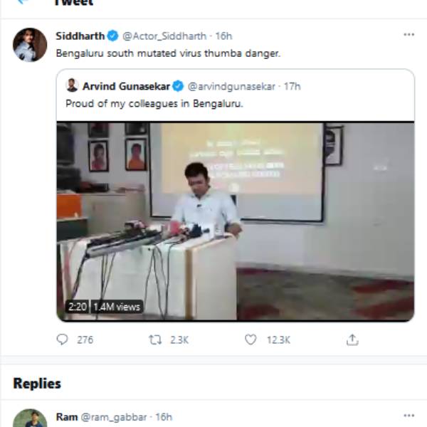 சித்தார்த் விமர்சனம் 