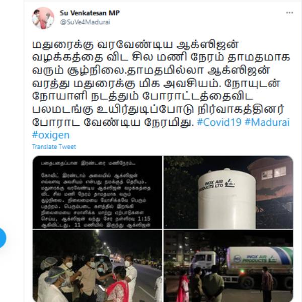 ஆக்சிஜன் தேவை 