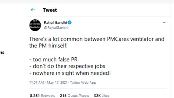  என்ன பிரச்சினை