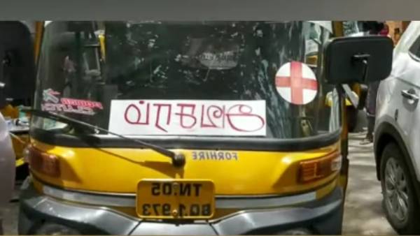  ஆக்சிஜன்