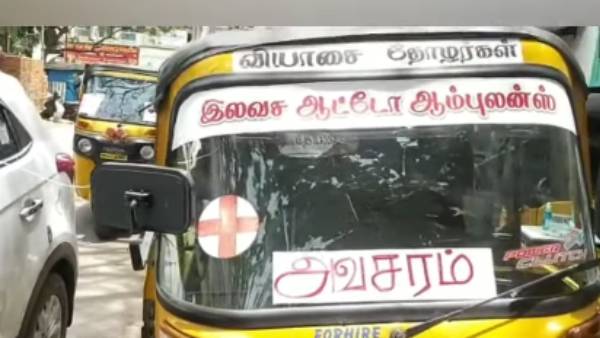 பாராட்டு