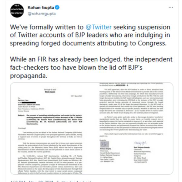 Toolkit issue Congress asks Twitter to suspend handles of JP Nadda, Smriti Irani, others