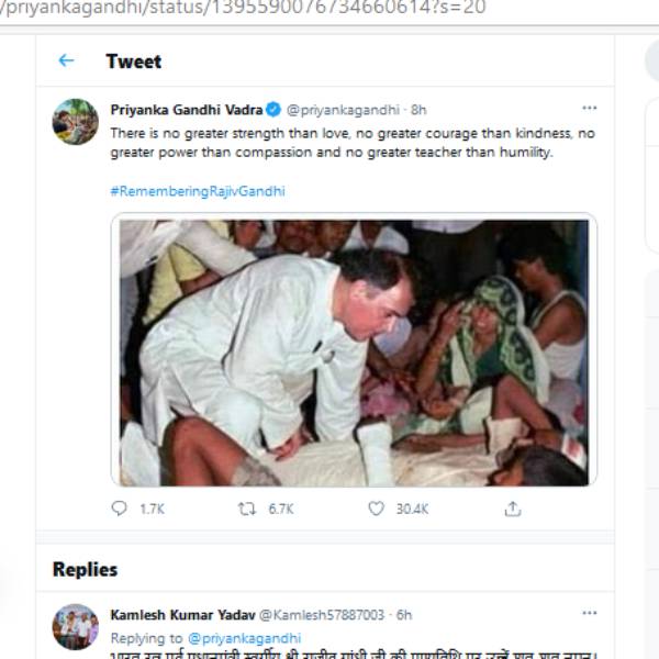 Rahul Gandhi paid homage in Delhi on Rajiv Gandhis death anniversary Rahul Gandhi paid homage in Delhi on Rajiv Gandhis death anniversary