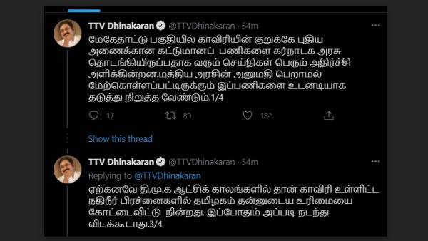 TTV Dhinakaran urges to TN Govt should stop Karnatakas Mekedatu Project 