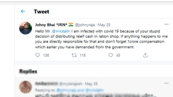 1 கோடி இழப்பீடு