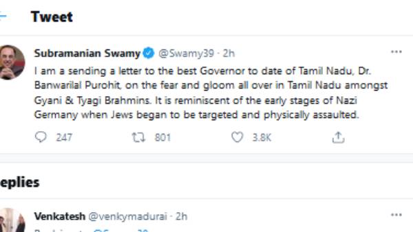  சு.சாமி ட்வீட் 