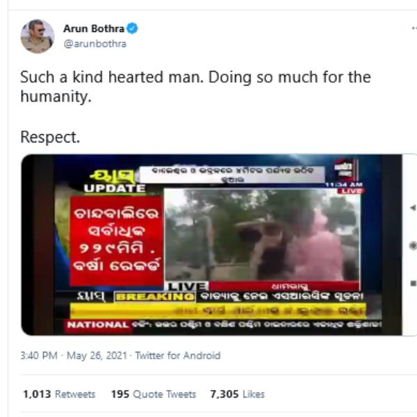  பதில் கேள்வி