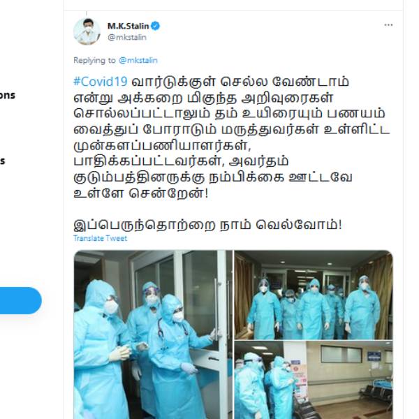 கொரோனா 