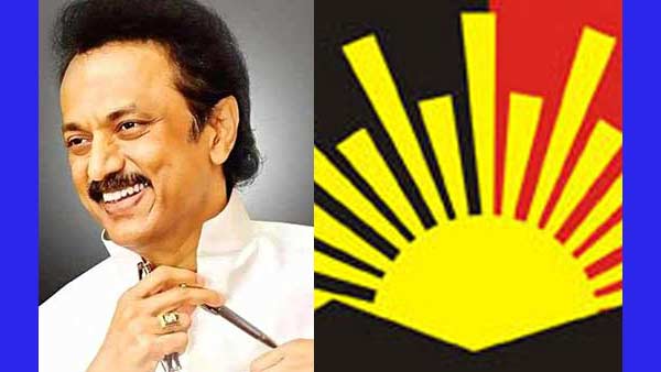 திமுக 