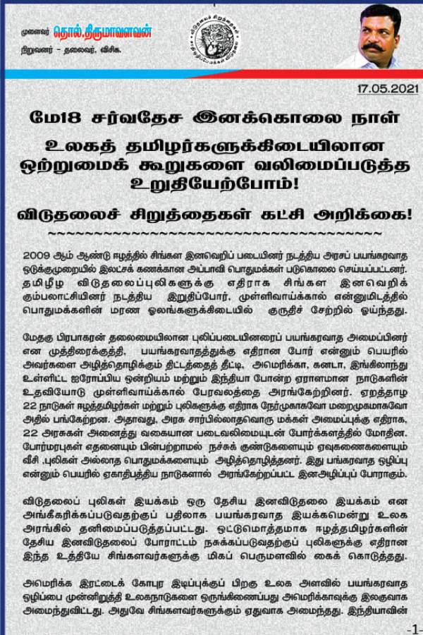 இந்தியா, அமெரிக்கா 