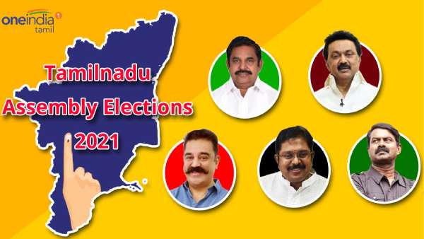 தமிழ்நாடு