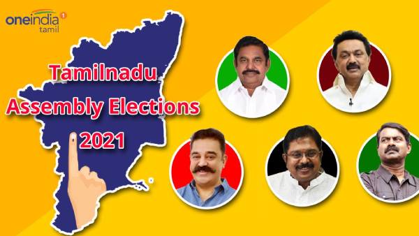 கட்சி கட்சி