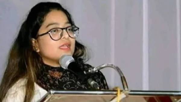 திருமணம் 