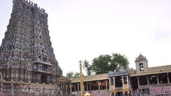 பதிவேற்றம் 