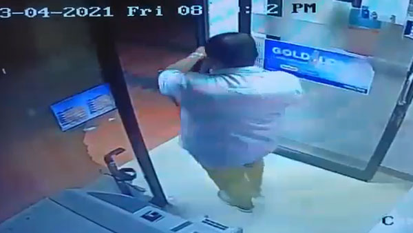 சானிடைசர் 