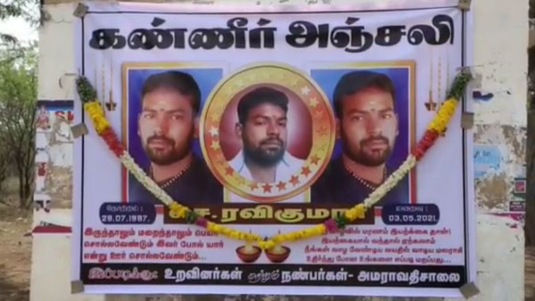 பரபரப்பு பரபரப்பு