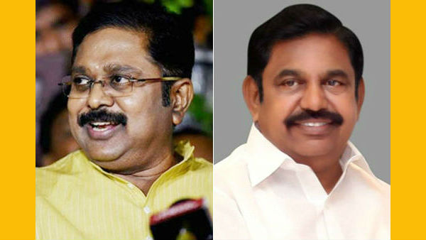 திமுக