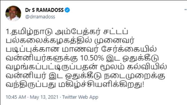 மகிழ்ச்சி