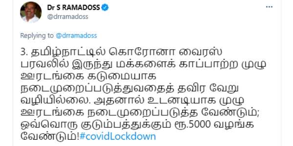  பற்றாக்குறை