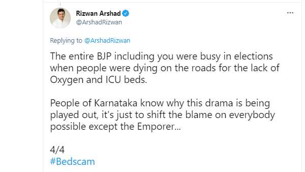 BJP MP Tejasvi Surya communalising Bangalore corona bed scam 