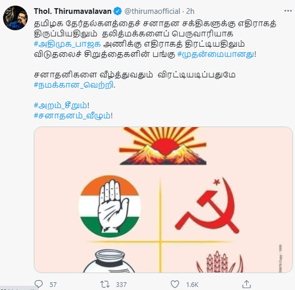 முன்னிலை முன்னிலை