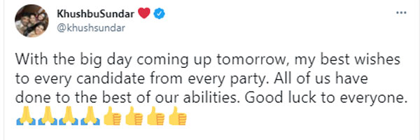 ட்வீட் ட்வீட்