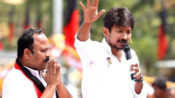  உதயநிதி