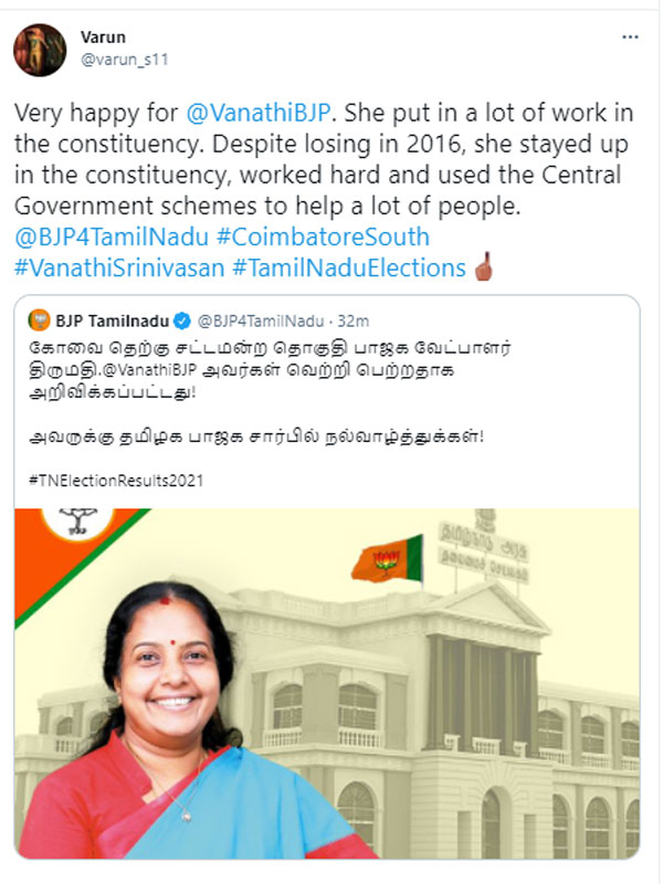 After wins kamal in election, vanathi srinivasan occupaies twitter trending 