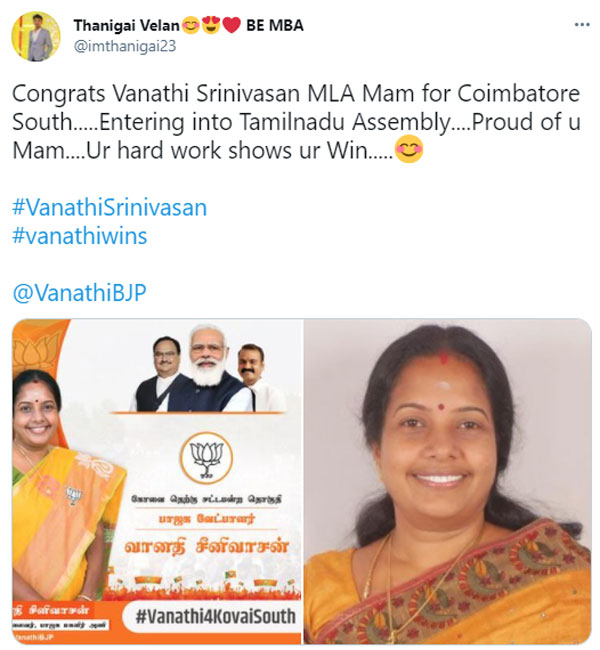 After wins kamal in election, vanathi srinivasan occupaies twitter trending 