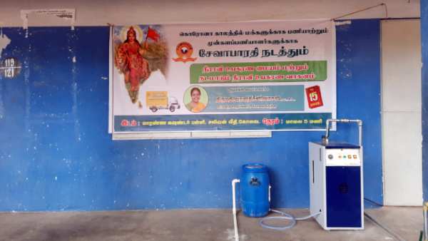  நிவாரண உதவிகள் 