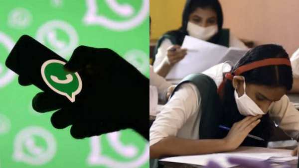 வாட்ஸ் அப் குழு 