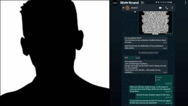 கண்ணீர் விட்ட ஆசிரியர் கண்ணீர் விட்ட ஆசிரியர்