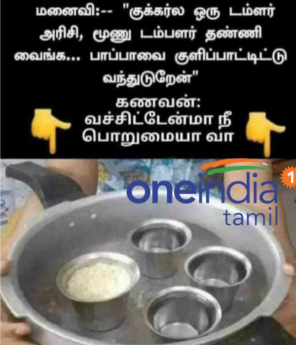 அரிசி 