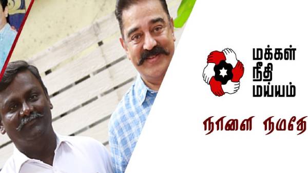 முதல்வர் 