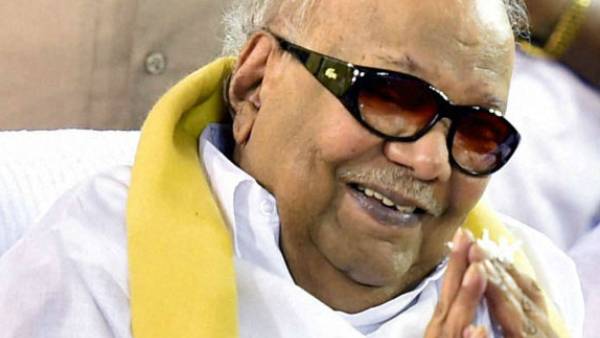 கருணாநிதி தொலைநோக்கு பார்வை கருணாநிதி தொலைநோக்கு பார்வை