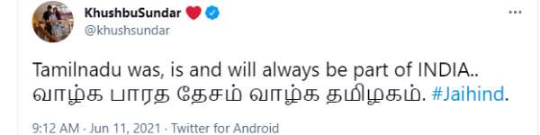 குஷ்பு கொந்தளிப்பு 