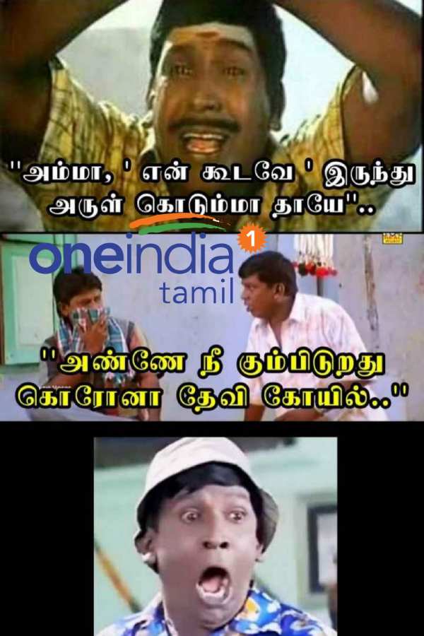 கொரோனா தேவி கோயில் 