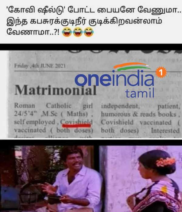 கபசுரக் குடிநீர் 