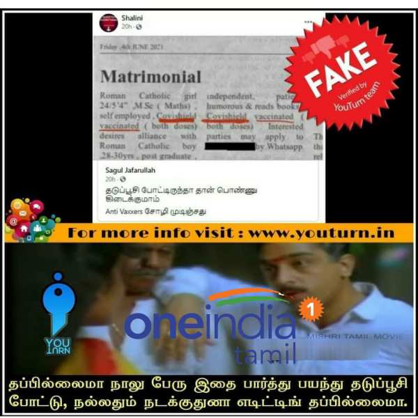 எடிட்டிங் 