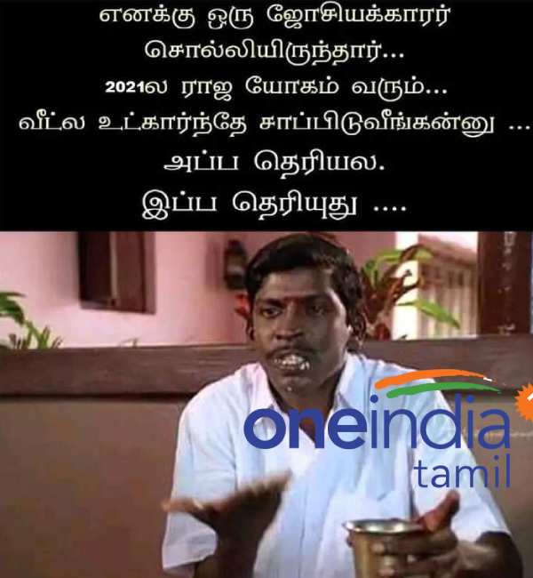 Viral memes collection on corona 05-06-2021