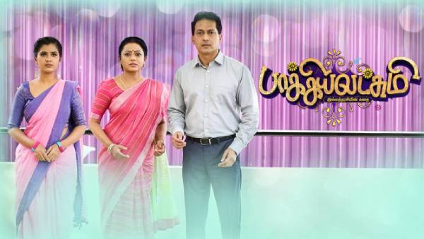 2 பொண்டாட்டி