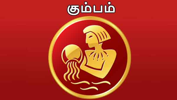 சுப காரியம் கைகூடும் 