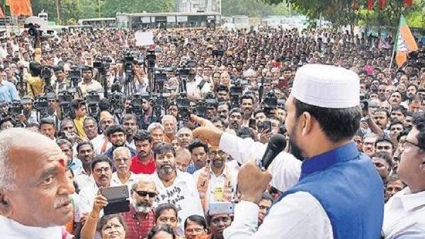  பிரச்சாரம்