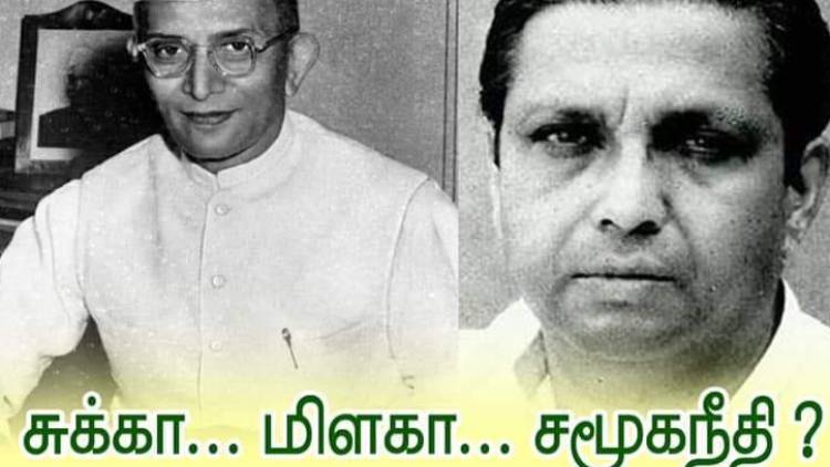 Dr Ramadoss writes on Mandal Commission and 27% Reservation 