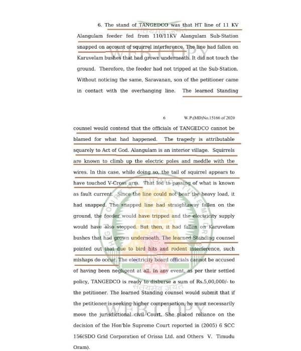 மின் கம்பி சேதம் 