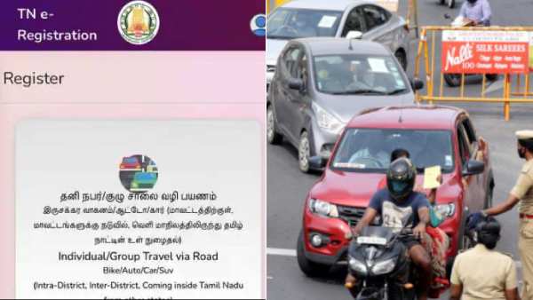 11 மாவட்டங்களில் கட்டாயம் 