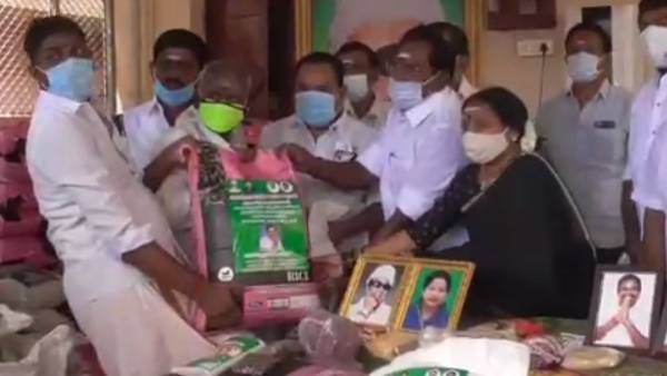 காப்பீடு திட்டம் 