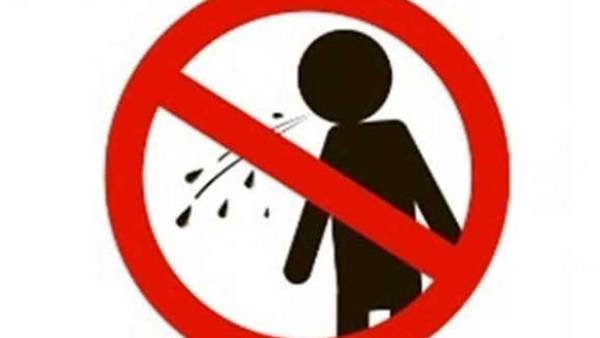 எச்சில் தொடக் கூடாது 