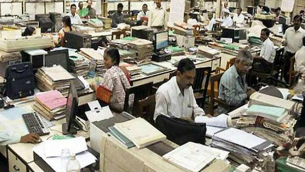 அரசு அலுவலகங்கள்